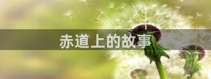 星空国际影院