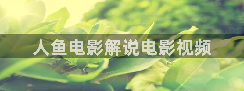 星空影院电视免费观看手机版