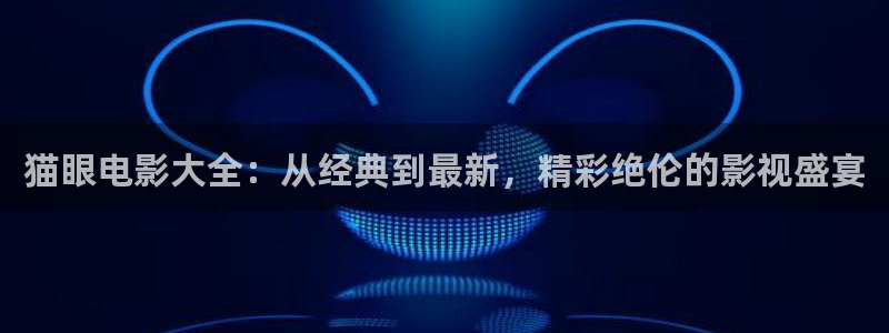星空影视.中国