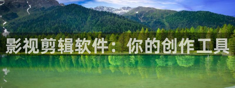 星空影视大全免费观看下载