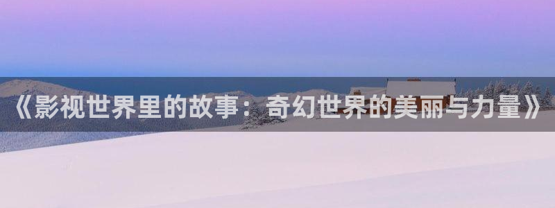 新闻图片