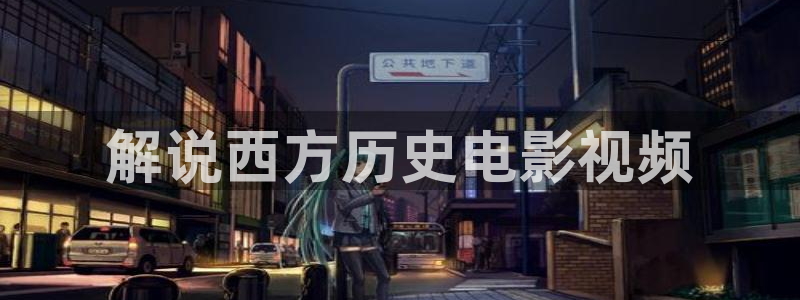 星空无限影院在线观看