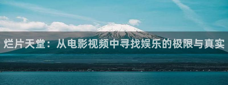 新闻图片