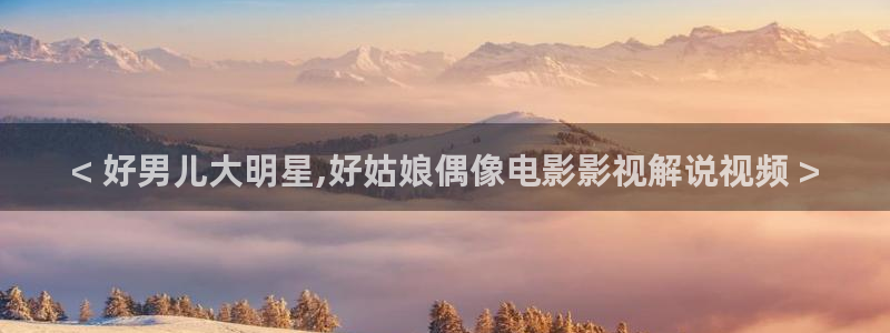 新闻图片