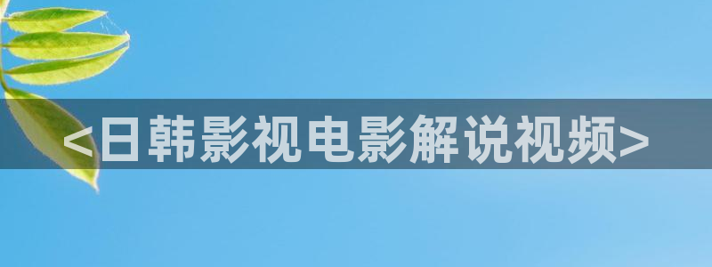 新闻图片
