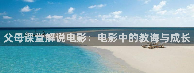 星空电影影院在线观看免费完整版